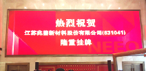 开云网页版·官方版在线登入-开云(中国)挂牌成功